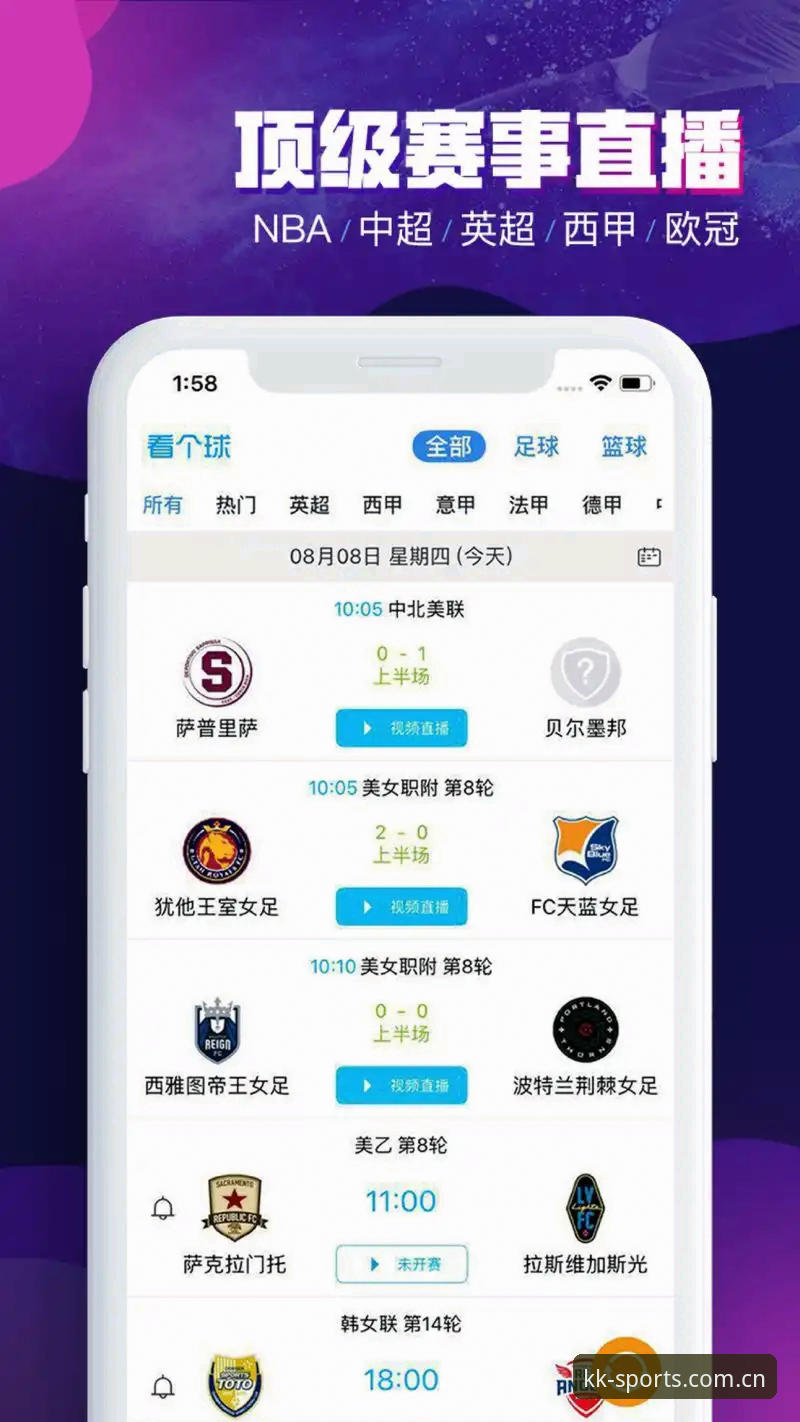 KK体育平台最新动态：最新KK体育手机客户端以65.8 MB轻量包升级体验
